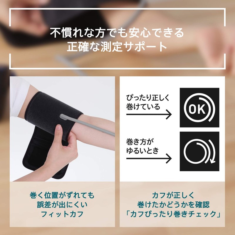 オムロン 上腕式血圧計 スタンダード19シリーズ HCR-7106