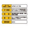 Takagi PH03009FJ010HS One-touch Slim Hose 32.8 ft (10 m) Extension
