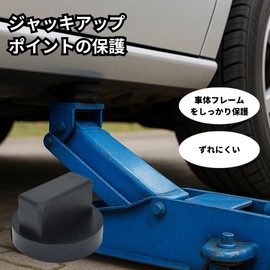 To all Genie Joint Rubber Jack Adapter Lifting Jack Jack Jack Pad (Black, 2 Pieces, Benz)