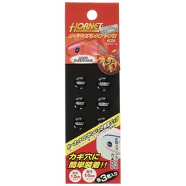 HORNET KC01 Car Anti-Theft Device Keyhole Seal [Optional Parts]
