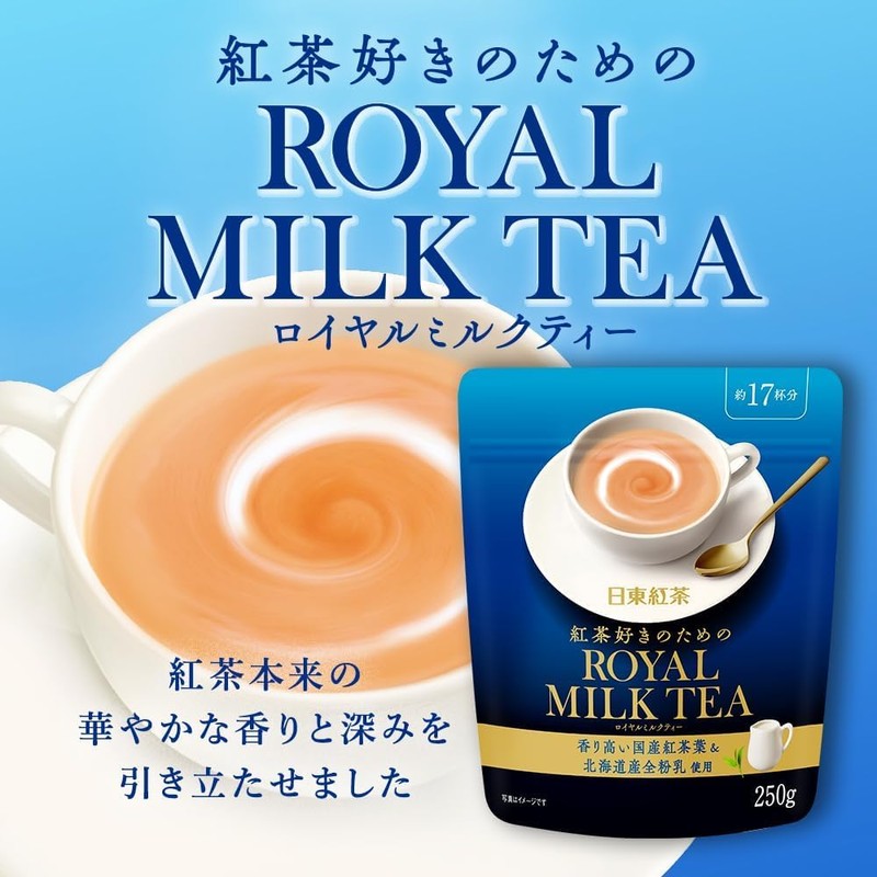 sugimura-ya Nitto Royal Milk Tea Japanese 8.81oz(250g) Set Of 2