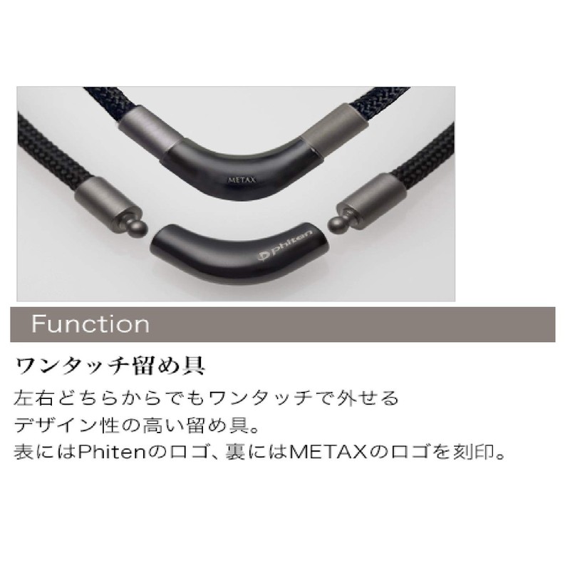 Phiten Necklace RAKUWA Neck Chopper Model