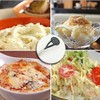 TENTA KITCHEN Good Grips Nylon Potato Masher Ricer Press Blender