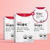 4th Generation Active Folic Acid Actifolic 270mg x 30 Tablets