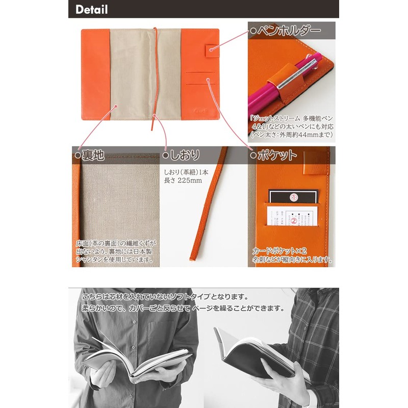 (Sealal) Notebook Cover B6 Size, Soft, No Belt, Notebook Cover,