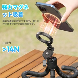 Ulanzi MT30 Smartphone Tripod, Camera Tripod, Magsafe Compatible, 360° Adjustable, Flexible Tripod, Selfie Stick, Mini Tripod, Horizontal and Vertical Shooting, 1/4 Screw Hole, Small and Lightweight