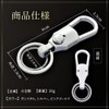 REX-OWL RKH-01 Men's Keychain, Removable, Keyring, Double Ring, Carabiner, Gunmetal