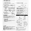 WAKI Slide Hinges, Set of 2, 1.6 inches (40 mm),