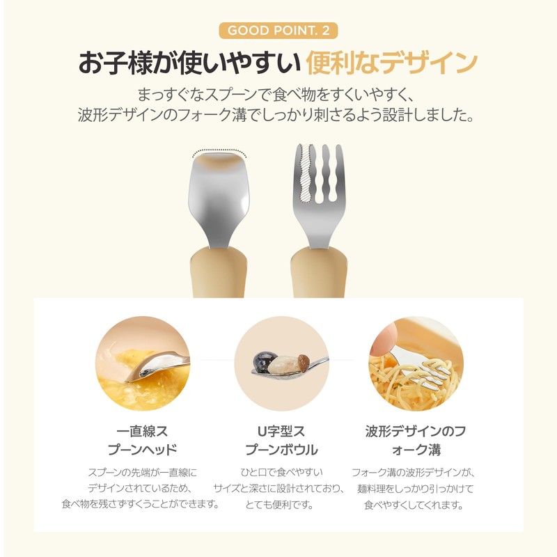 Moyuum Heart Shaped Spoon & Fork, Mustard, Set of 6