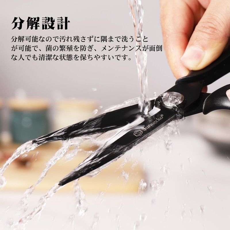 Sunnecko Kitchen Scissors, Cooking Scissors, Kitchen Shears, Detachable, Dishwasher Safe,