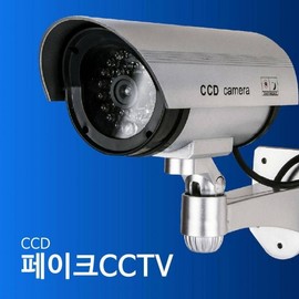 Dummy CCD Surveillance Camera - Fake CCTV for Deterrence Fake CCTV (Black)