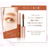 Beauty World Milico Chocolat Collection Almond Latte