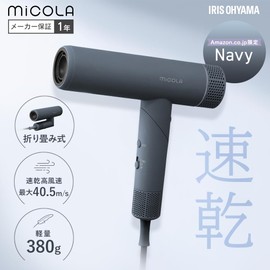 Iris Ohyama IDR-AZ401-N MiCOLA Ion Dryer, Manufacturer's Fastest Drying, Foldable, Lightweight, 13.4 oz (380 g), Compact, Powerful Dryer, 3 Air Volumes, 4 Temperature Levels, Negative Ion, Navy