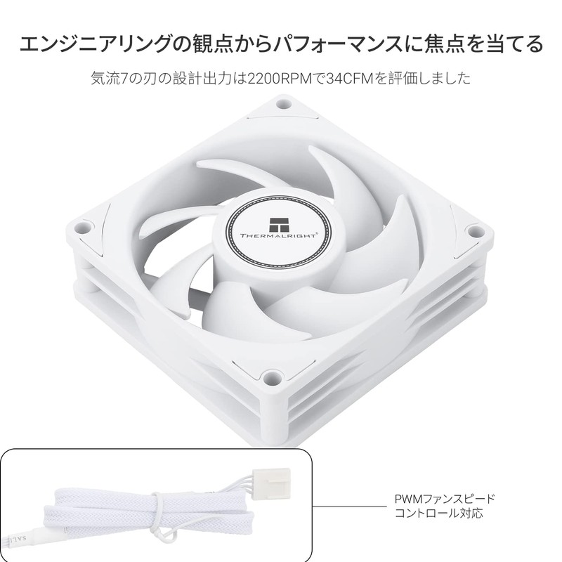 Thermalright tl-B8w cpu fan computer case fan silent 4 pin