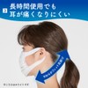 Elleair Masks, Refreshing, Regular Size, 30 Sheets (Made in Japan,
