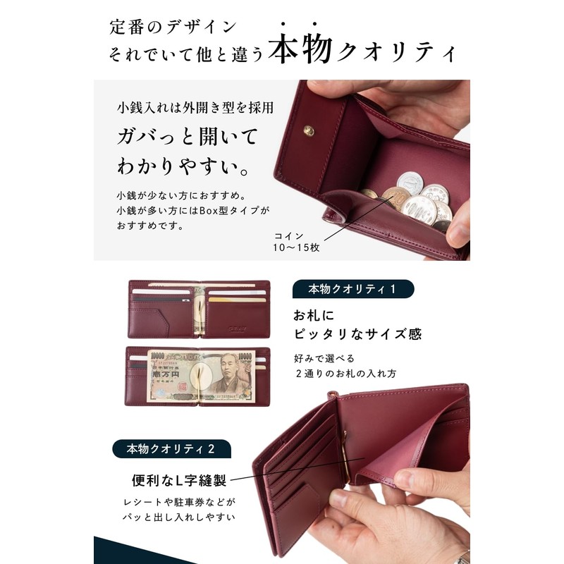 GRAV Men's Money Clip Card Case Wallet Bifold Bill Case