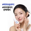 Nature Republic Hyaluronic Acid Moisture Coating Nature Republic Expert Drop