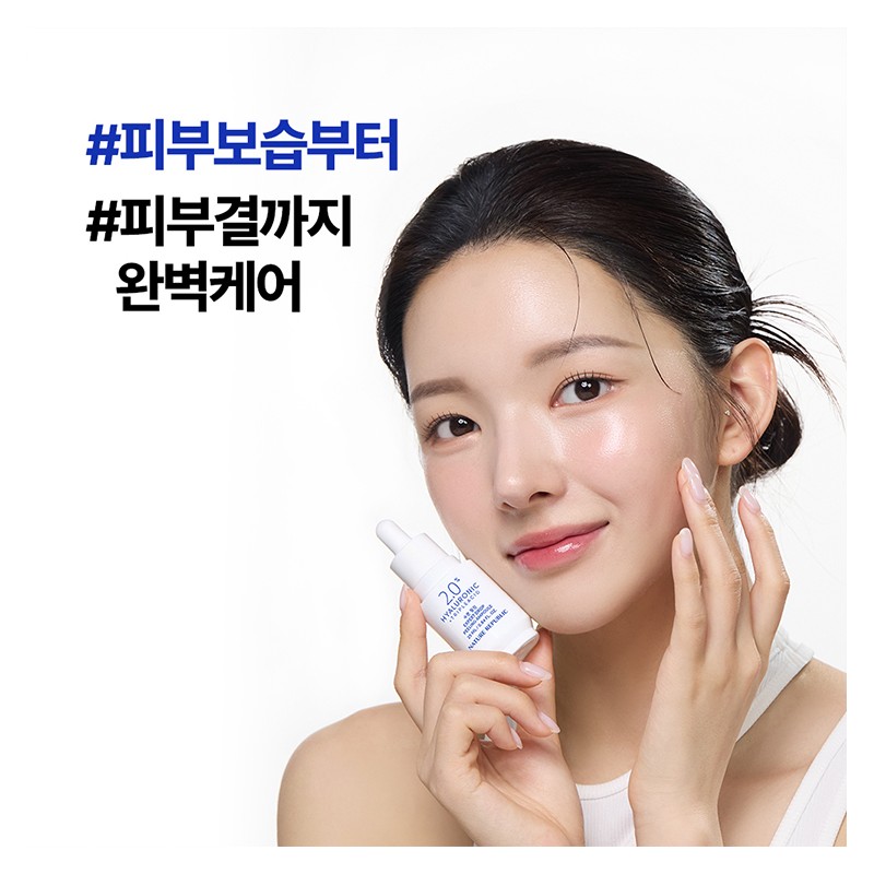 Nature Republic Hyaluronic Acid Moisture Coating Nature Republic Expert Drop