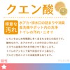 Gekiochi-kun Citric Acid Powder Type 400g