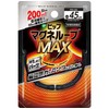 Pip Magneloop MAX 17.7 inches (45 cm), Metal Silver Black