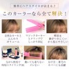 NZ-Base Bangs Curler, Supervised by Active Beauticians, Set of 2,
