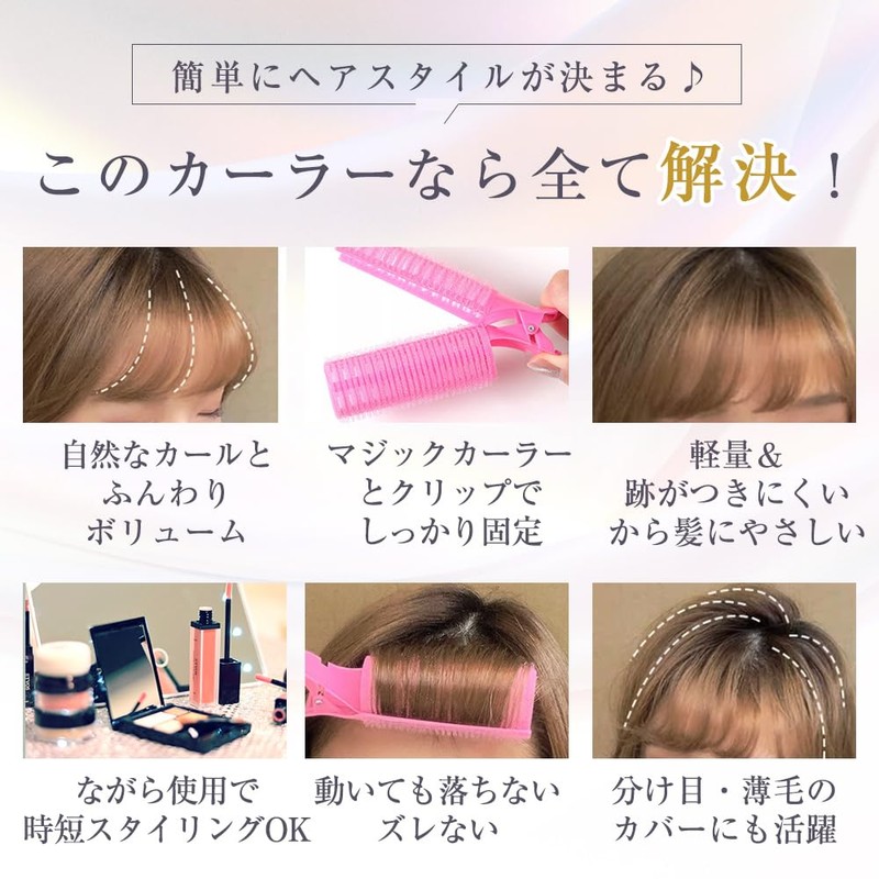 NZ-Base Bangs Curler, Supervised by Active Beauticians, Set of 2,