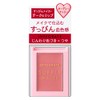 Integrate PK322 Peek-a-boo Maker, Cheek & Lip Nude Cherry, 4