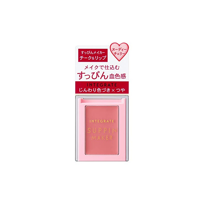 Integrate PK322 Peek-a-boo Maker, Cheek & Lip Nude Cherry, 4