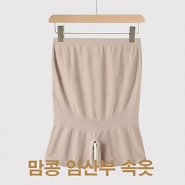 Mamkong Women's Cotton Maternity Panties Brown Cream White/XL