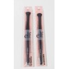 2 Elf Tools Blending Brush Dome Shaped Eyelid or Concealer