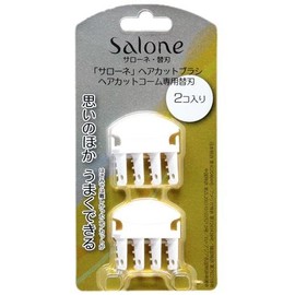 Salone Hair Cutting Brush, Replacement Blade for Hair Cutting Comb