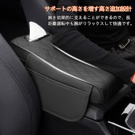 Raksonic Car Armrest Box Mat Armrest with Storage Bag Car Tissue Box Center Elbow Booster Pad Multifunctional Armrest Pad Comfortable Memory Foam Inner Core Auto Supplies Fatigue Reduction Easy