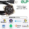 ELP 12MP Autofocus USB Camera Module 4K 30fps Webcam Board