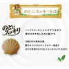 Kasugai Throat Refreshing Fruit Assortment, 4.2 oz (118 g) x