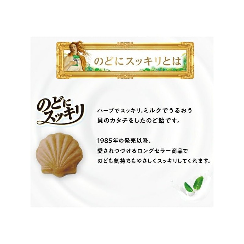 Kasugai Throat Refreshing Fruit Assortment, 4.2 oz (118 g) x