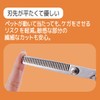 Petio FIXCARE Soft Blade Scissors for Dogs and Cats