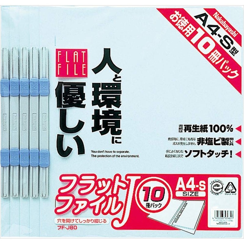 nakabayasi Flat File J 10 Pack – Blue , bule