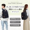 PAOIXEEL Women's Men's A4 Large Capacity PC Backpack, Commuting to