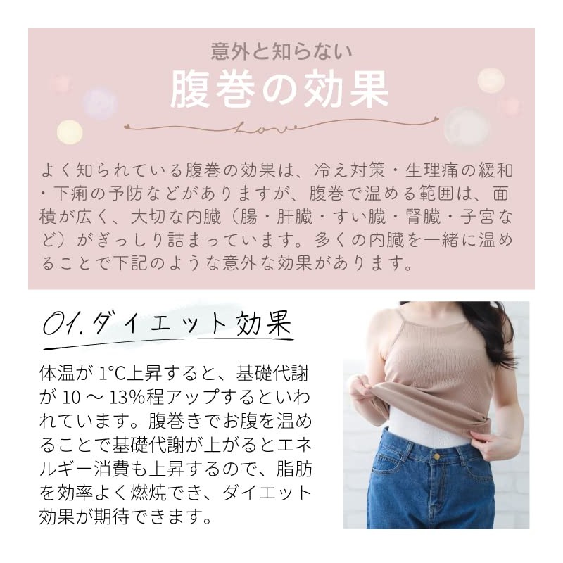 Peace Kobo Women's Silk Cotton Belly Wrap, Made in Japan,
