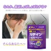 ISDG Lutein, Bilberry Supplement, Anti-Blue Light, Marigold Extract, Bilberry Extract,
