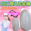 Solid White Nail Tip, Japanese Pattern, Japanese Style, Wedding, Kimono,