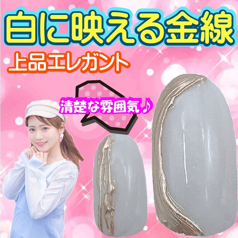 Solid White Nail Tip, Japanese Pattern, Japanese Style, Wedding, Kimono,