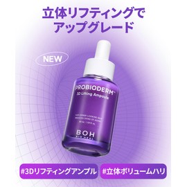 BIOHEAL BOH Skin Serum, 1.0 fl oz (30 ml), Probioderm 3D Lifting Ampoule