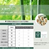 Takemi (TAKEMI) Bamboo Cutting Board Round with Stand Stylish Half