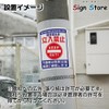 SignStore PP02TachikinB Sign, Non-Related Person, Report Suspicious Persons, A4 Size,