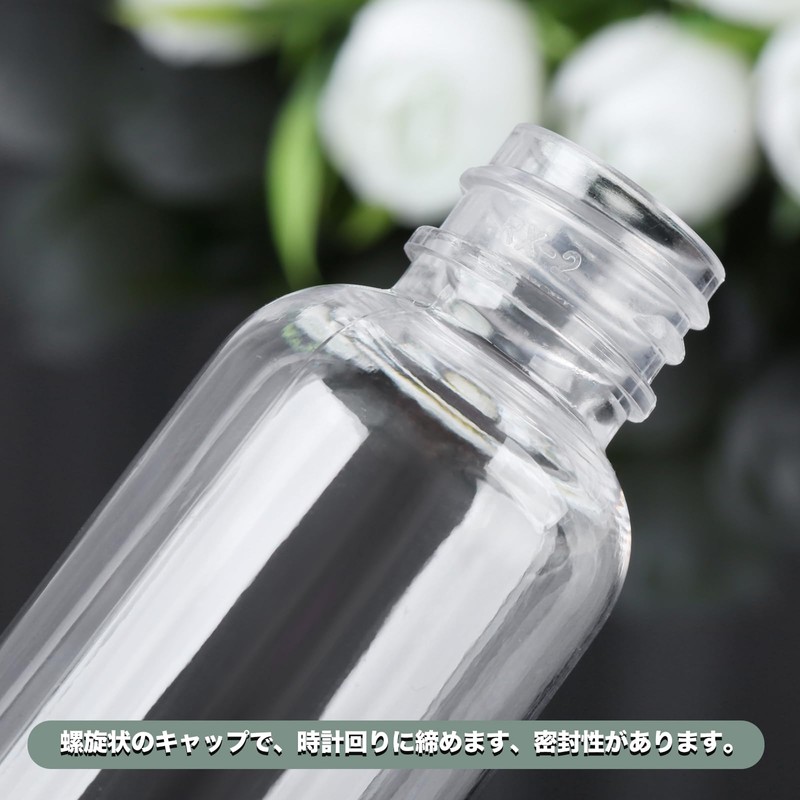 5 Pack 50ML Cosmetic Refill Bottle, Divided Container, Divided Bottle,