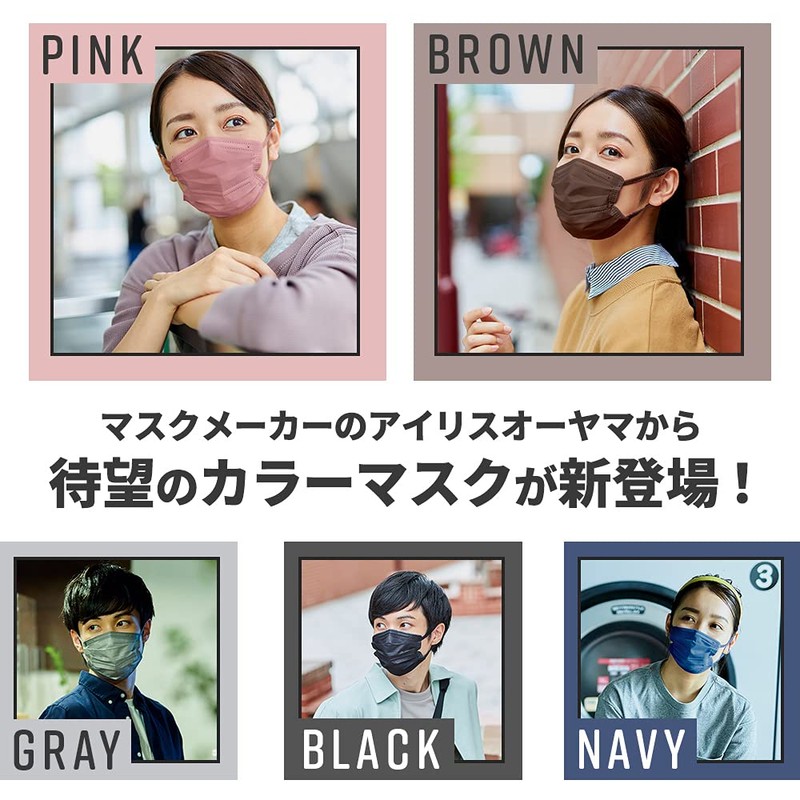 Iris Ohyama PK-D7LBR Non-Woven Pleated Mask, Pack of 7, Regular