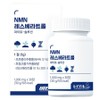 Geonsae NMN Resveratrol Phyto Solution 30g, 1 unit, 30 tablets / 건세 NMN 레스베라트롤 파이토 솔루션 30g, 1개, 30정