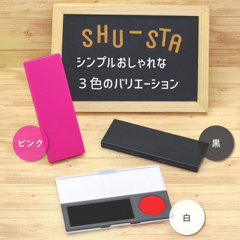 Sanby GF-S02 Quick Dry Stamp Stand, Black