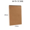 Akkerds Sketch Book, A4 Thick Drawing Paper, 30 Sheets for